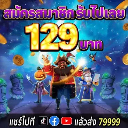 ATE777 ATE777