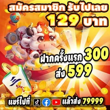 ATE777 ATE777