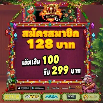 ATE777 ATE777