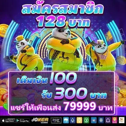 ATE777 ATE777