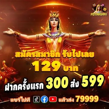 ATE777 ATE777