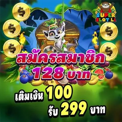 ATE777 ATE777