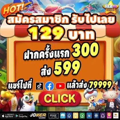 ATE777 ATE777
