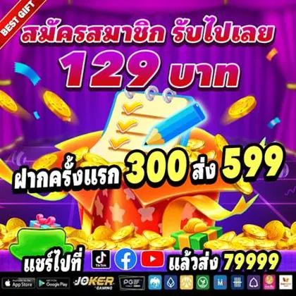 ATE777 ATE777