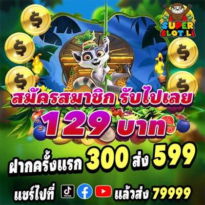 ATE777