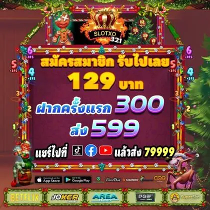 ATE777 ATE777
